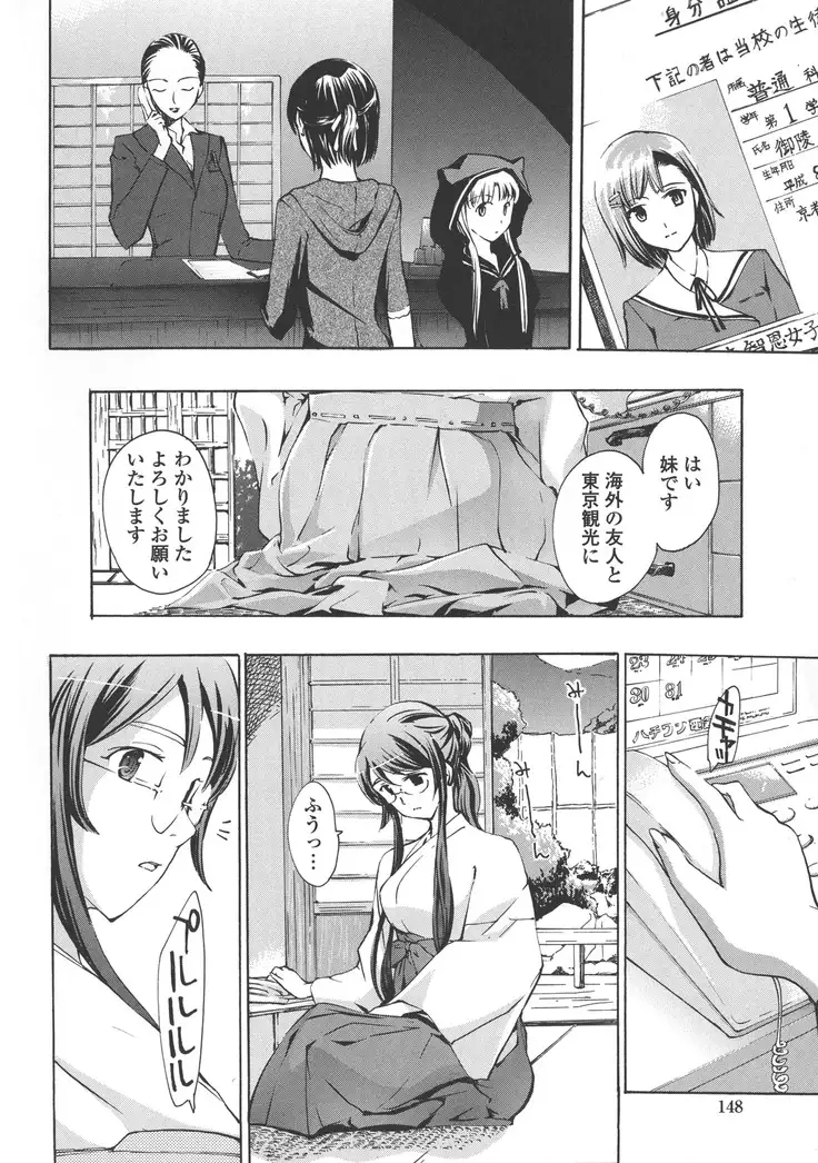 Kuroyuri Shoujo Vampire. - Vampire girl black lily.