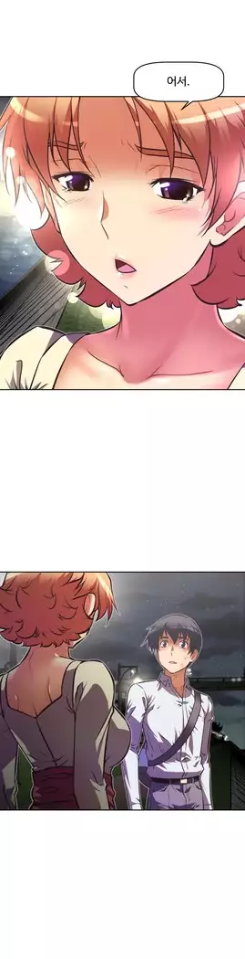 Brawling Go Ch.53-67