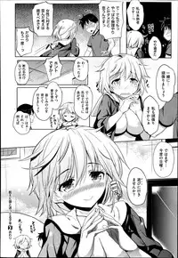 COMIC X-EROS #19
