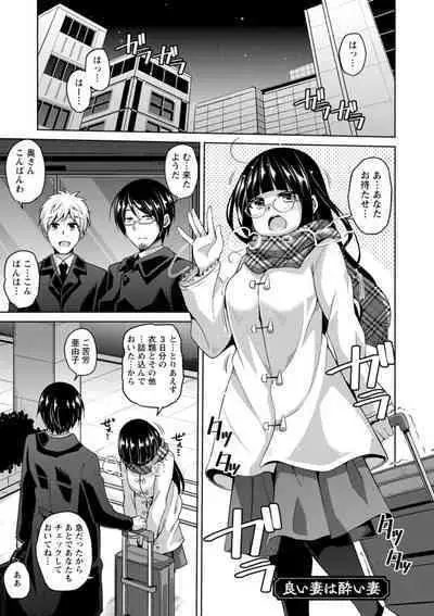 Koukotsu Nikuyoku Time