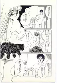 [Umino Yayoi] Hakuhyou - Thin Ice