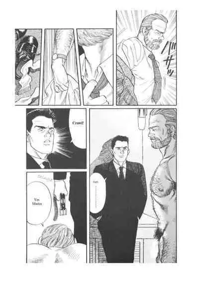 Kage no Kubiki | The Yoke of Shadow