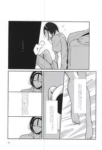 espresso (Yowamushi Pedal)