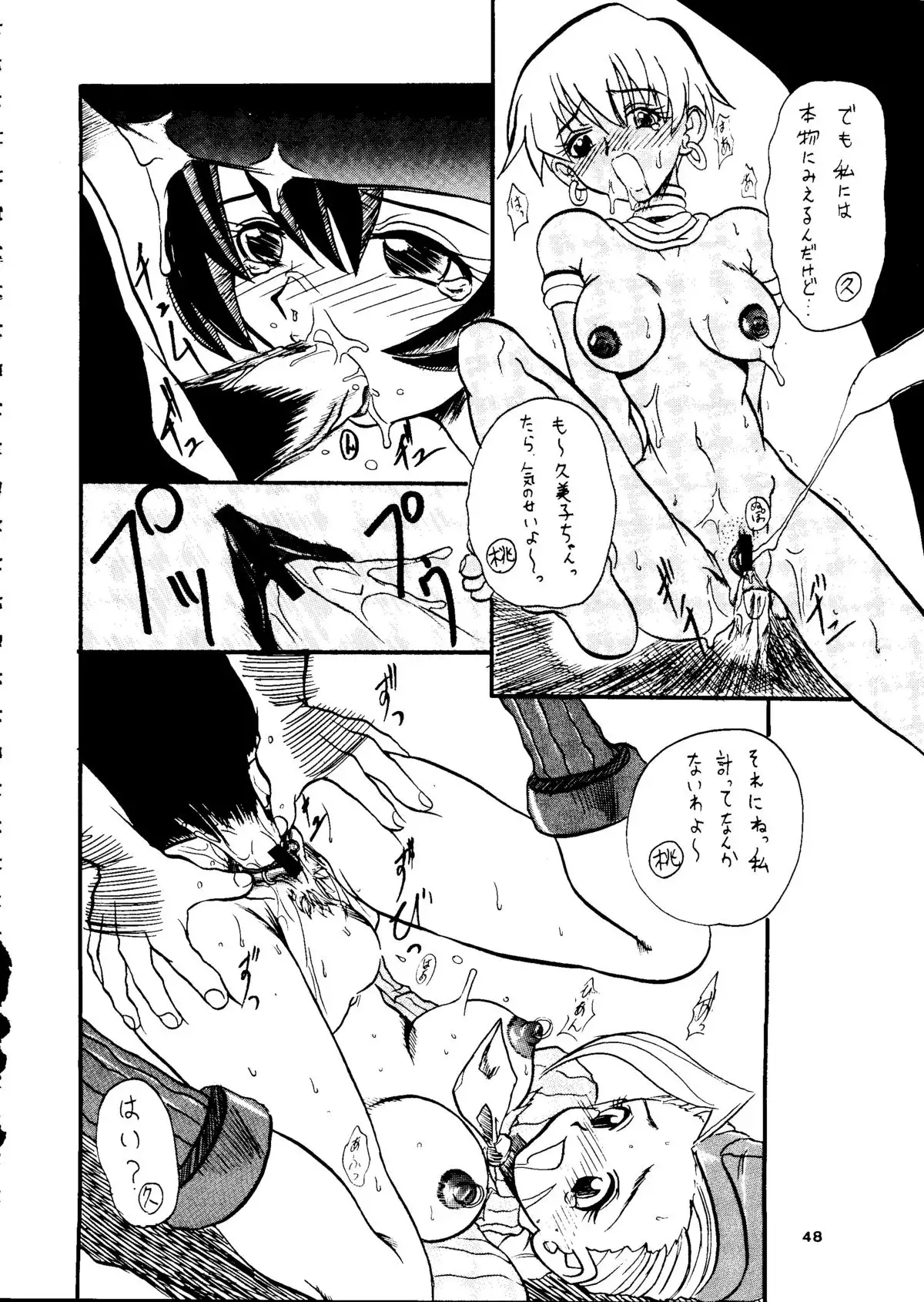 Capricon I - Director's Cut