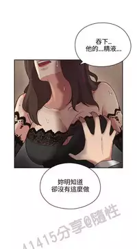 老师,好久不见 [女教师] 01-14话