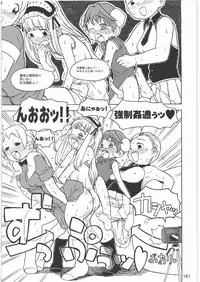 [Gadget Koubou] 2000---2009