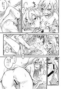 (C79) [Nilitsu Haihan (Nilitsu)] Vampire Kiss (Bakemonogatari)