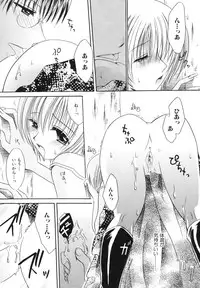 [Chihiro Ogiue] Nureta Kaniku