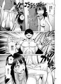 [Gerupin (Minazuki Juuzou)] Shiburin Tai Zetsurin (THE IDOLM@STER CINDERELLA GIRLS) [Chinese] [無邪気漢化組] [Digital]