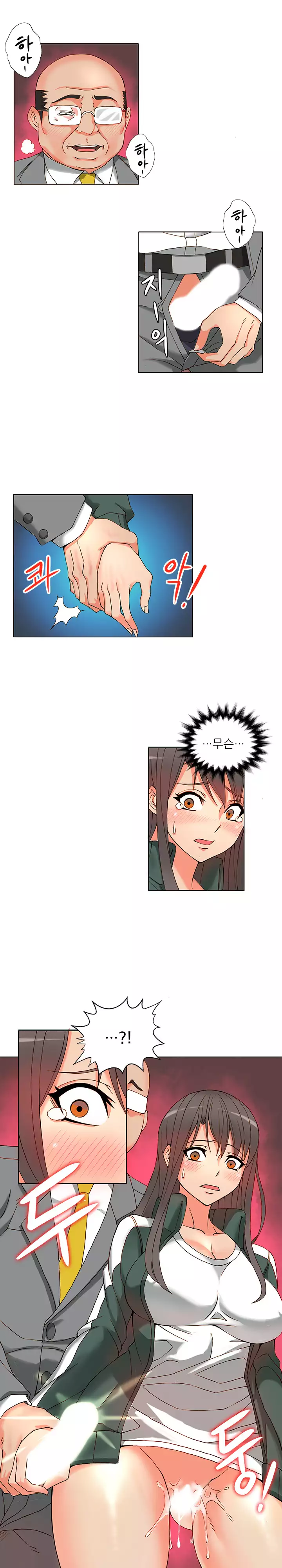 Johnson Contractor Ch.0-29