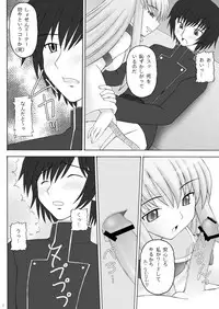 [ASANOYA (Kittsu)] C×2 (Code Geass) [Digital]