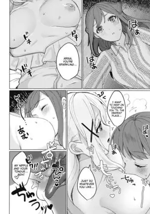 Kimi to KiraKira | Shining With You