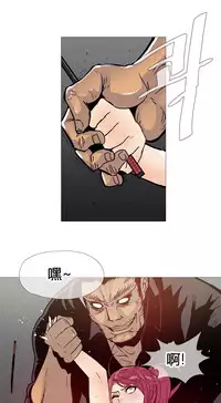 HouseHold Affairs 【卞赤鲤个人汉化】1~32话（持续更新中）