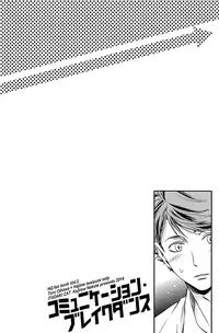 (IDLING ATTACKER 7) [ITADAKI CAT (Nekota Kojirow)] Communication Breakdance (Haikyuu!!) [English] [Silver Lining]