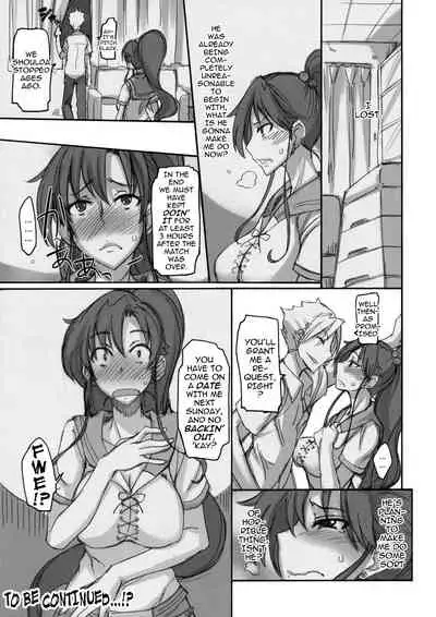 Getsukasui Mokukindo Sailor Jooby