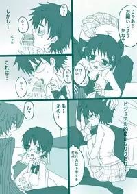 [Denjarasu Yamada] 妄想貴族２