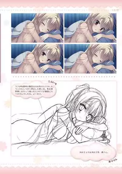 AMAIRO ISLENAUTS OFFICIAL VISUAL FAN BOOK