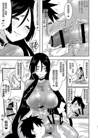 AIMAITEI Girls&Boys Collection