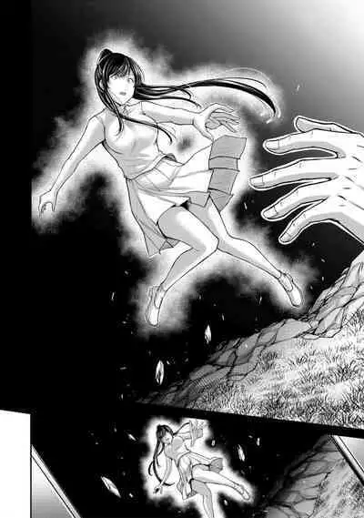 ギルティサークル 第09巻