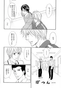 MAGAZINE BE×BOY 2007-09