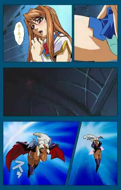 Angel Blade Kanzenban