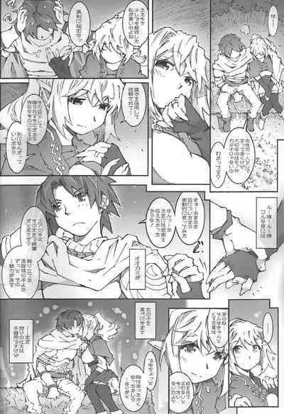 Air-Stream S.W 2.1.2