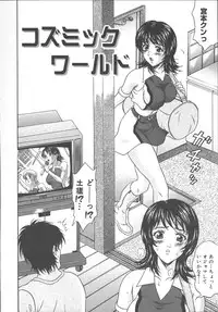 [Amano Hidemi] Bourbon