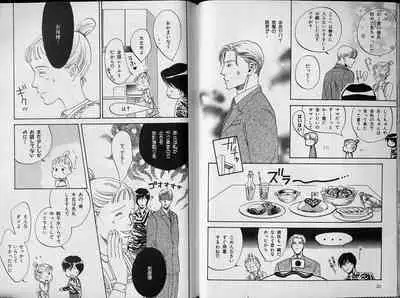 B-BOY Zips 34 ダメ男特集