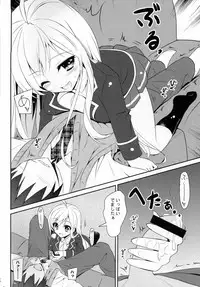(C85) [MIX-EDGE (Arui Ryou)] Chocolat to Full Course (Ore no Nounai Sentakushi ga, Gakuen Love Comedy wo Zenryoku de Jama Shiteiru)
