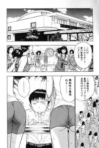 [Nagashima Chosuke] Pururun Seminar 3