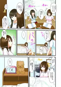 [Korosuke] Gifu to Ani kara Muriyari, Oku made... Ch. 1-15 [Digital]