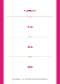 [Kyon] Idol Bokujou 1-12 [Digital]