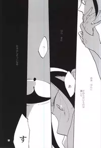 espresso (Yowamushi Pedal)