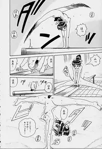 [Sakaki Izumi] Labyrinth