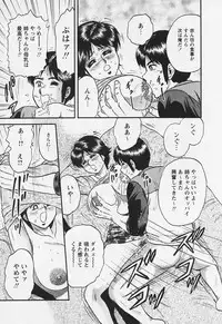 [Chikaishi Masashi] Chichi Ane