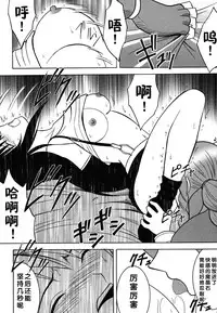 [Crimson (Carmine)] Kaikan Soushuuhen (Final Fantasy 7) [Chinese] [靴下汉化组] [Digital]