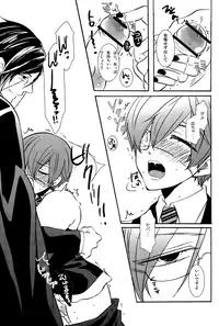 (SUPER21) [Kuromame Pack (Kuromame)] LOVE&HATE (Black Butler)