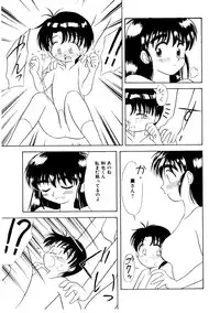 [Okamura Morimi] Memories