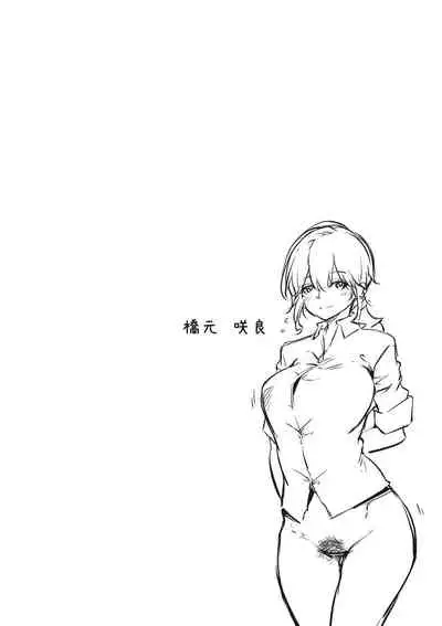 Nenmaku Communication