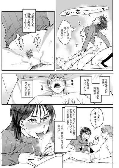 Action Pizazz 2022-02