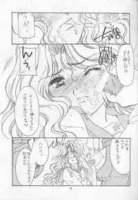 [Cafeteria Watermelon] Cherry 4 (Card Captor Sakura)