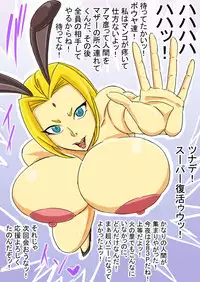 [ATARU] Super Bunny Versus 3 [Digital]