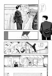 [Yamamoto Naoki] BLUE