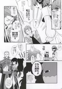 [obsidian (Ouno Mayumi)] Pandoro! (Tales of Xillia)