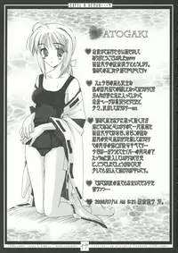 (C70) [Moehina Kagaku (Hinamatsuri Touko)] EXPEL A DEMON...? (Fate/stay night)