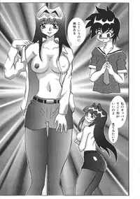 [Anthology] Ryouseiguyou Androgynous