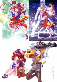 [Mercy Rabbit] In Vision