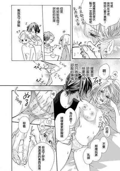 tonari no kusuriyasan | 邻居的药房先生