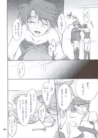 (C74) [P-Forest (Hozumi Takashi)] INTERMISSION_if Soushuuhen_A (Super Robot Wars OG: Original Generations)