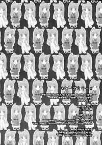 (SC38) [LAST EDEN, MILK BAR (Amane Mari, Shirogane Hina)] Rosemary (Spice and Wolf) [Chinese] [靴下汉化组]